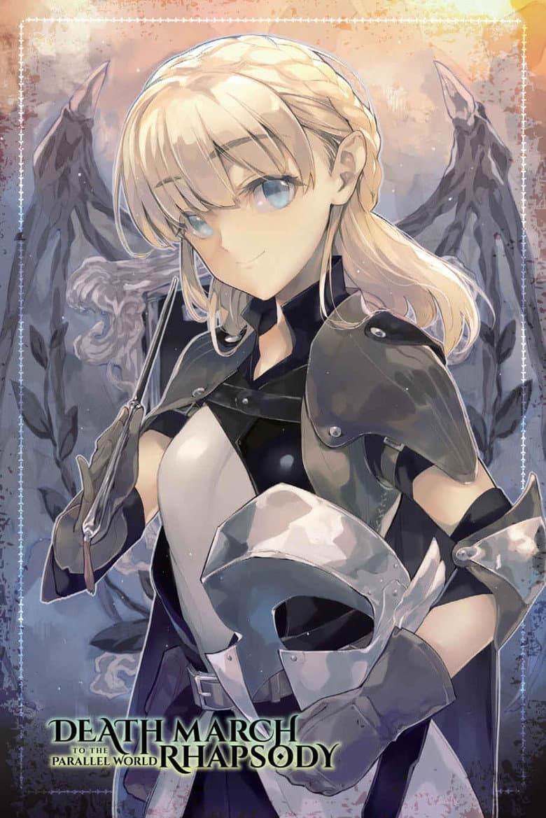 Death March to the Parallel World Rhapsody — posters 3