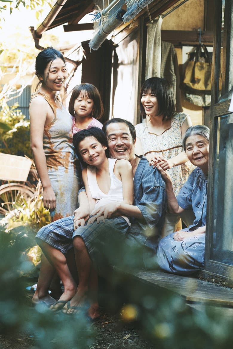 Shoplifters — posters 7