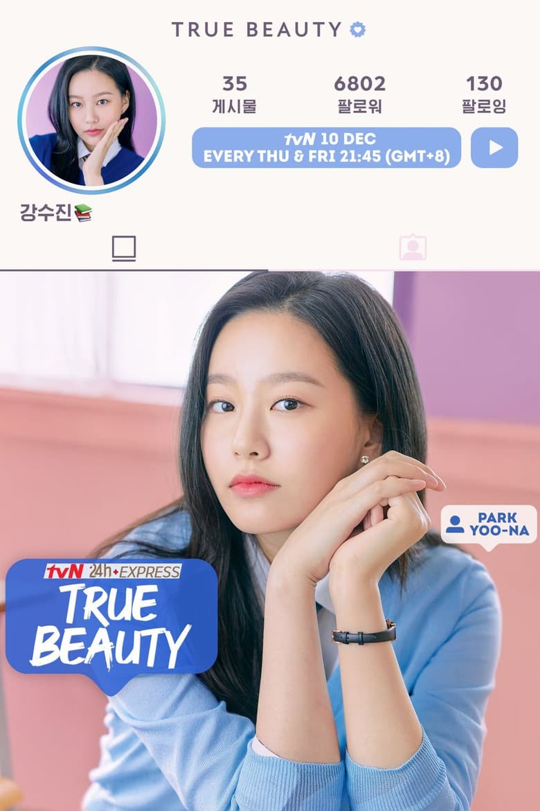 True Beauty — posters 8