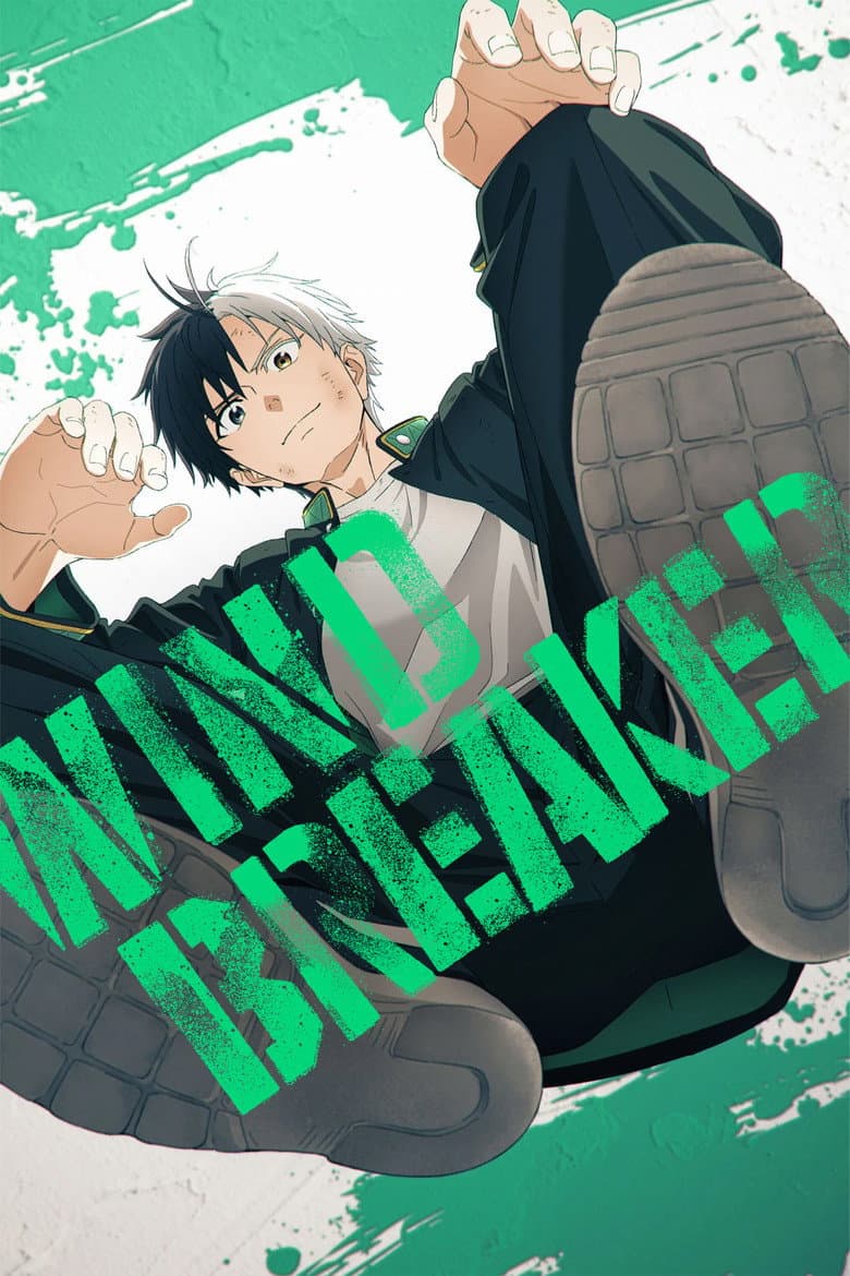 WIND BREAKER — posters 3