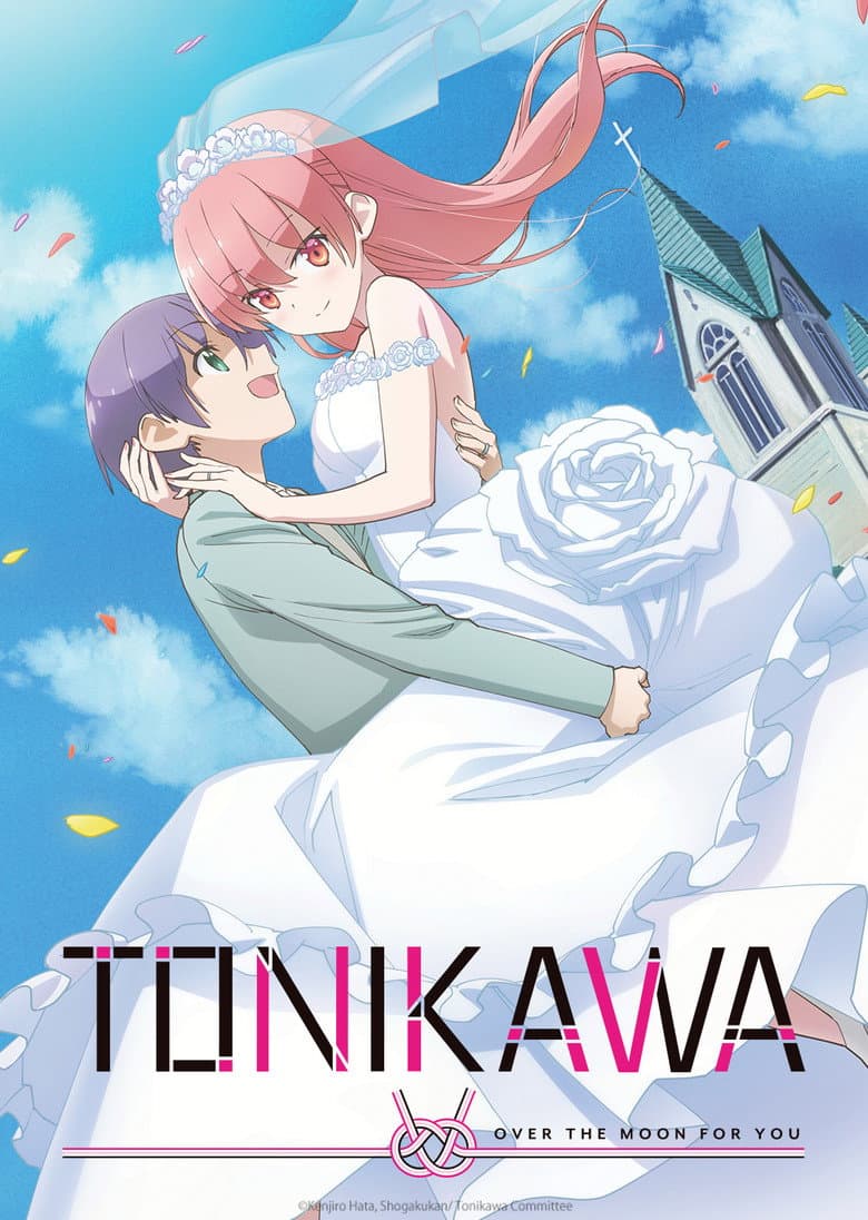 TONIKAWA: Over the Moon for You — posters 5