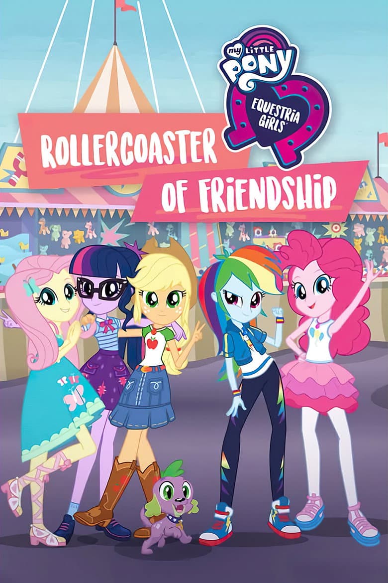My Little Pony: Equestria Girls - Rollercoaster of Friendship — posters 3