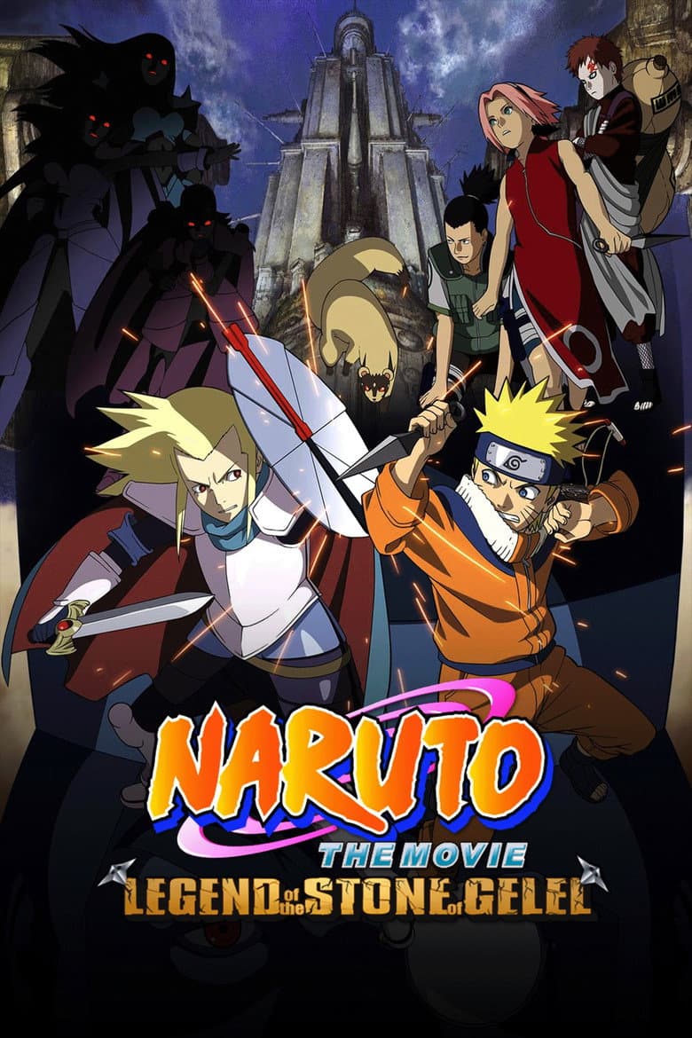 Naruto the Movie: Legend of the Stone of Gelel — posters 4