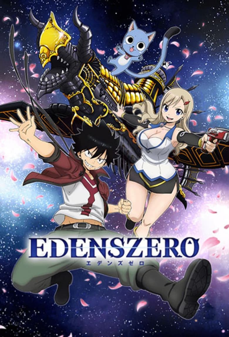 EDENS ZERO — posters 3