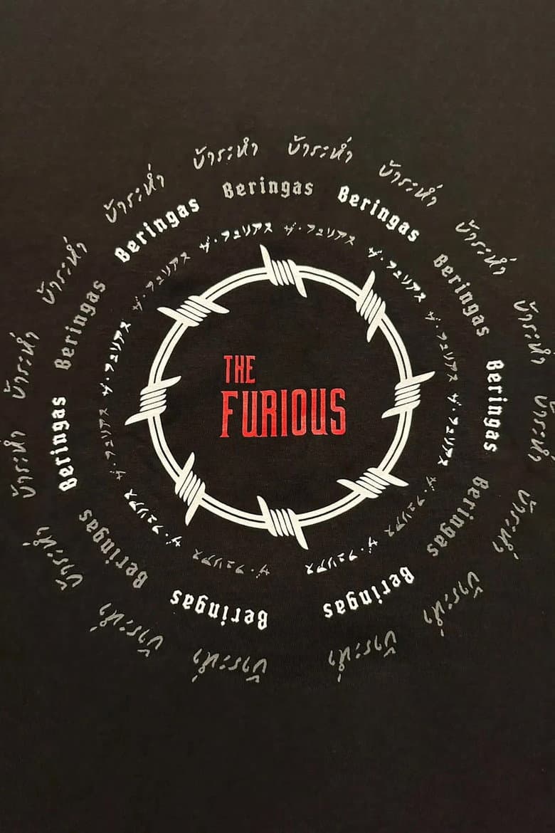 The Furious — posters 5