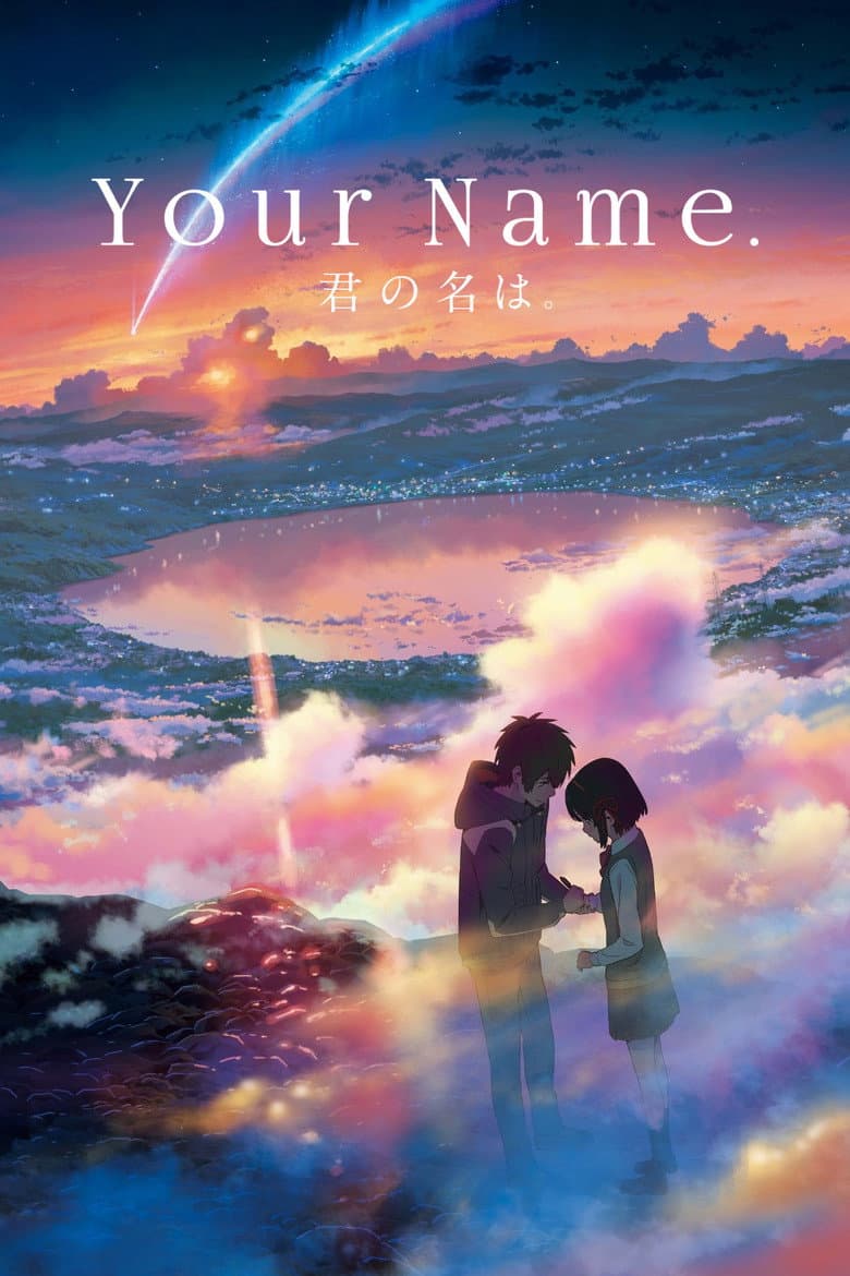 Your Name. — posters 5