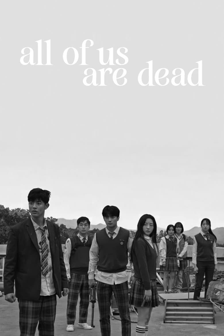 All of Us Are Dead — posters 8