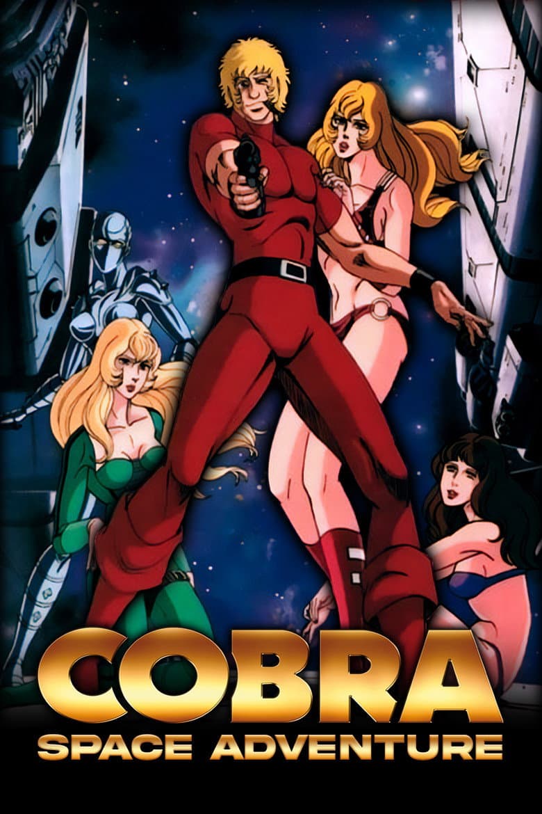 Space Cobra — posters 4