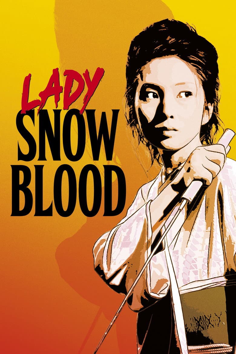 Lady Snowblood — posters 6
