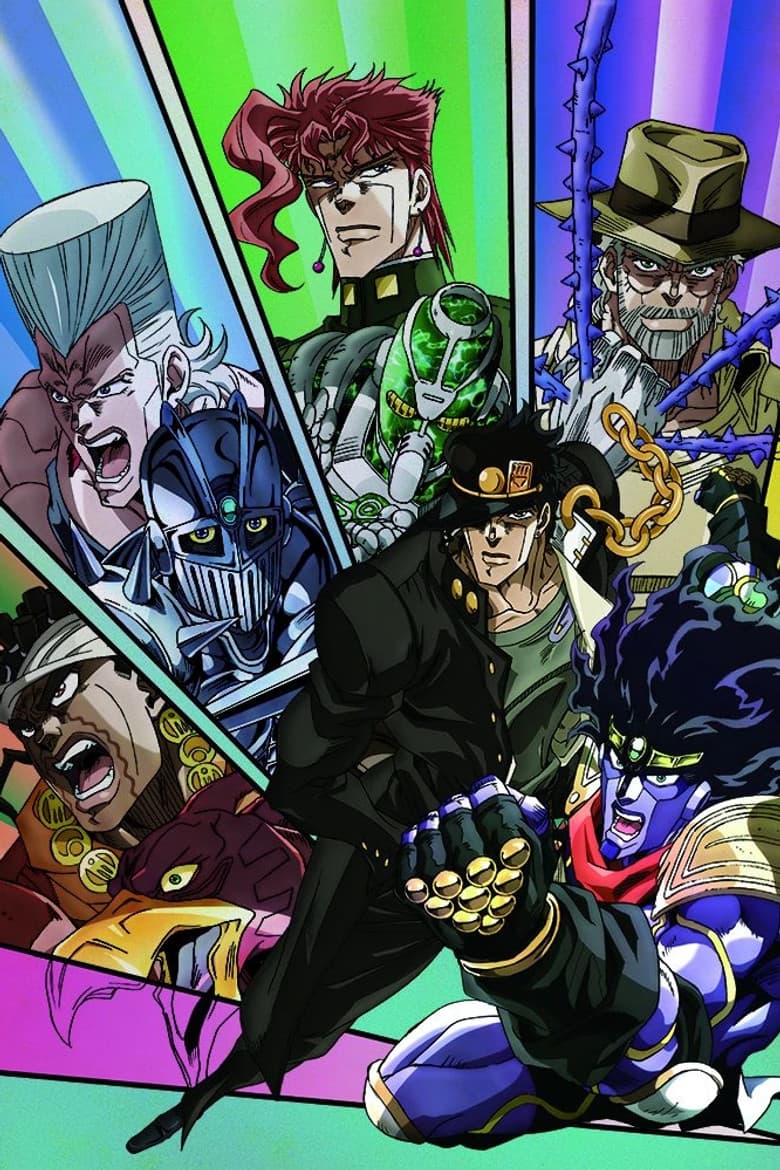 JoJo's Bizarre Adventure — posters 2