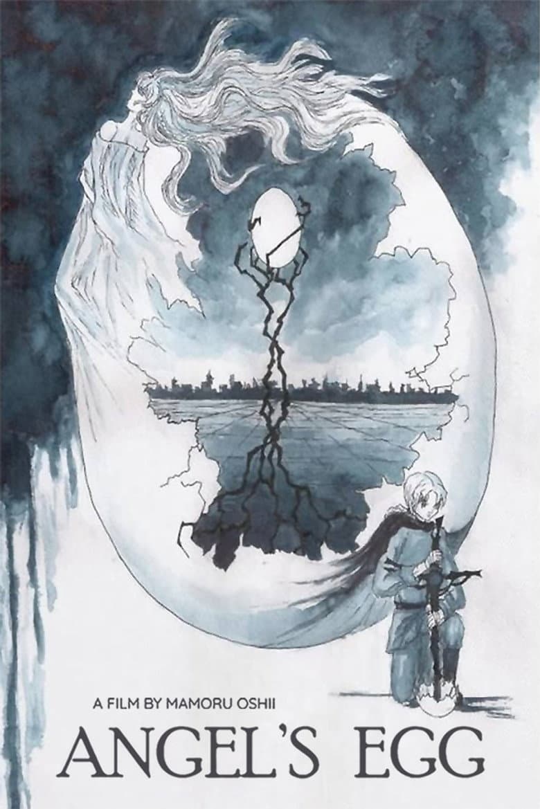 Angel's Egg — posters 5