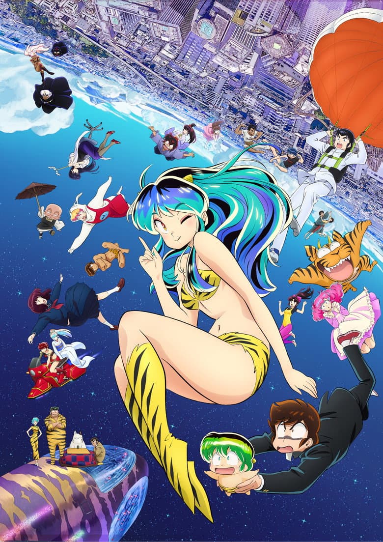 Urusei Yatsura — posters 5