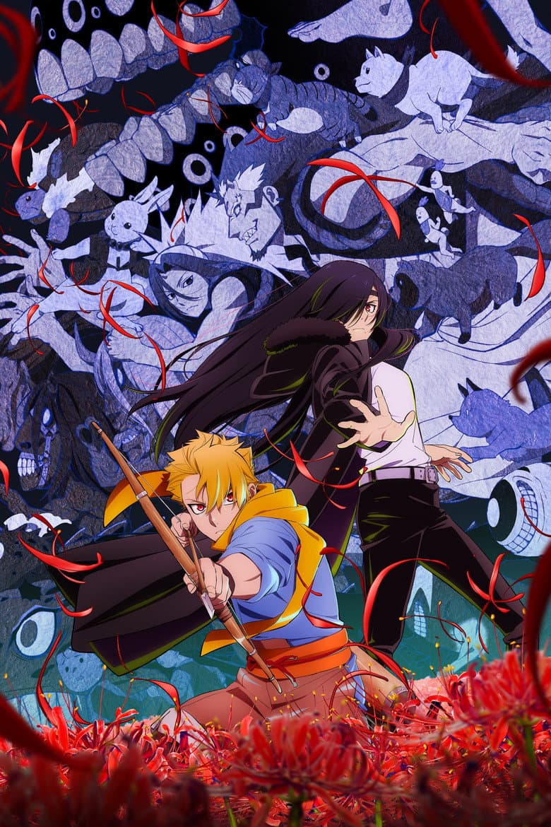 Daemons of the Shadow Realm — posters 2