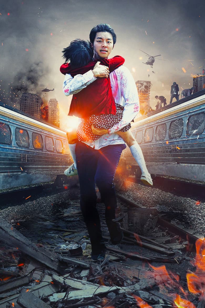 Train to Busan — posters 6