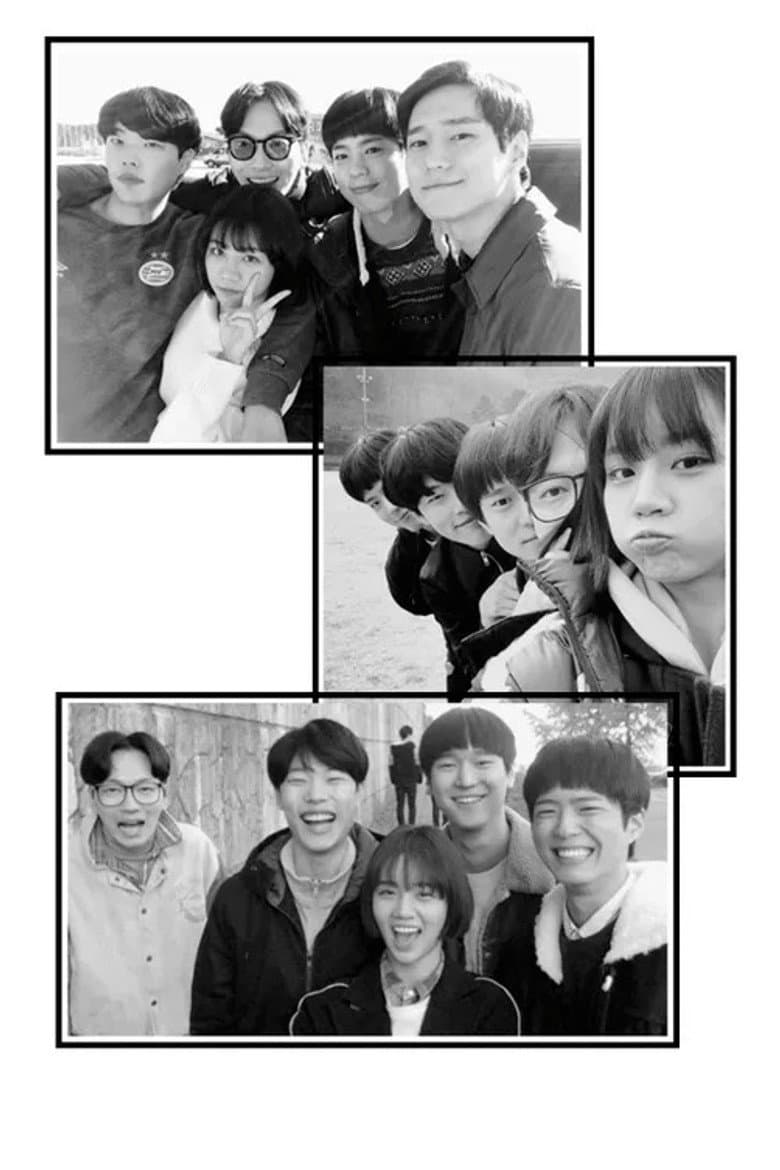 Reply 1988 — posters 4