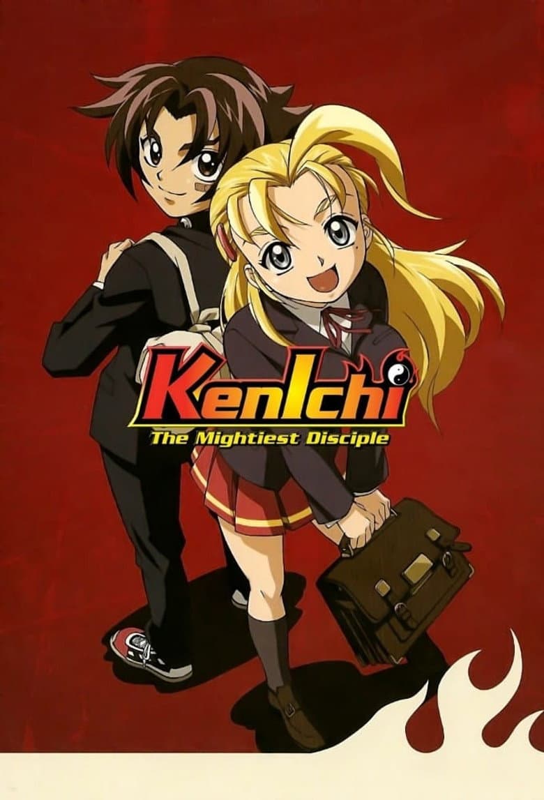 Kenichi: The Mightiest Disciple — posters 5