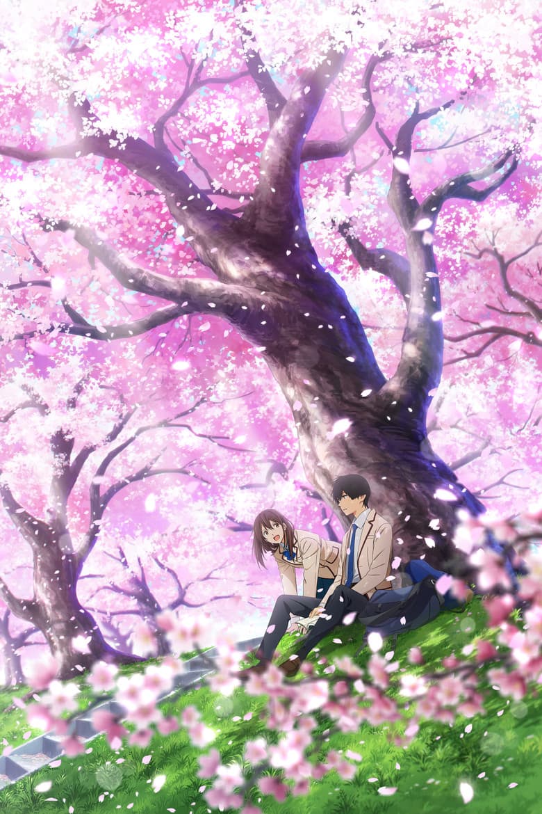 I Want to Eat Your Pancreas — posters 1