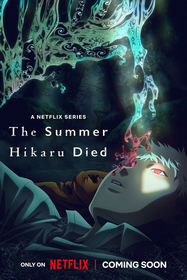 The Summer Hikaru Died — posters 8