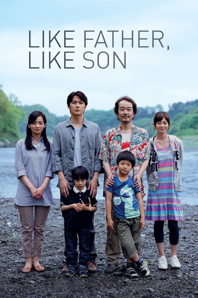Like Father, Like Son — posters 3