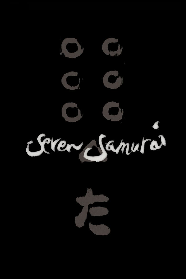 Seven Samurai — posters 2