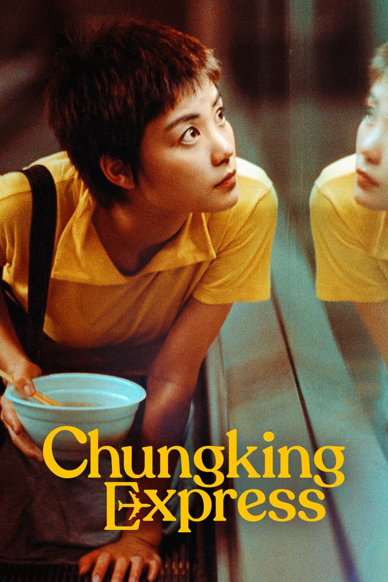 Chungking Express — posters 5