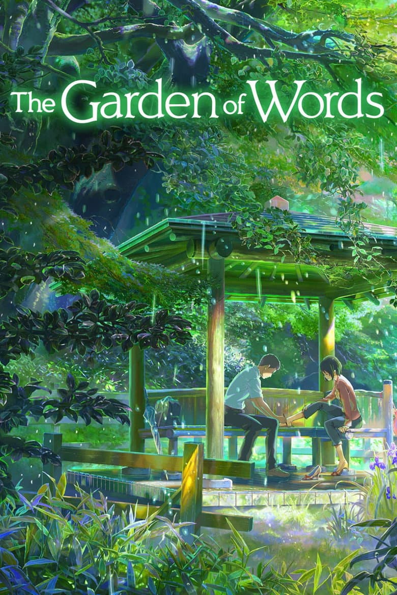 The Garden of Words — posters 5