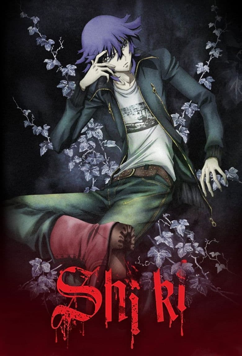 Shiki — posters 3