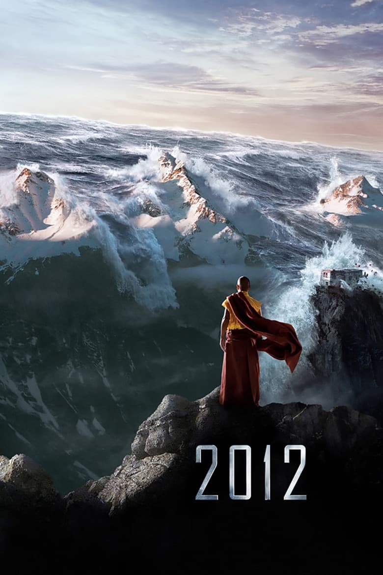 2012 — posters 2