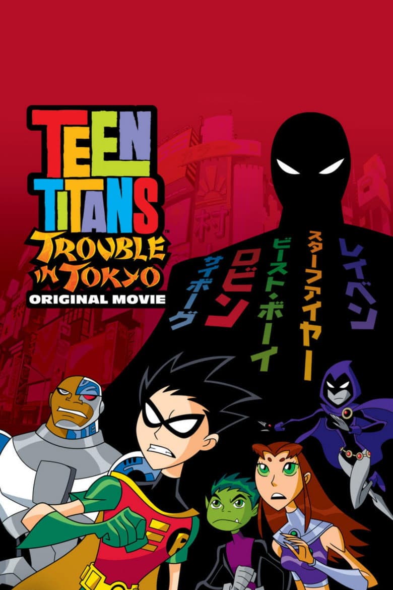 Teen Titans: Trouble in Tokyo — posters 7