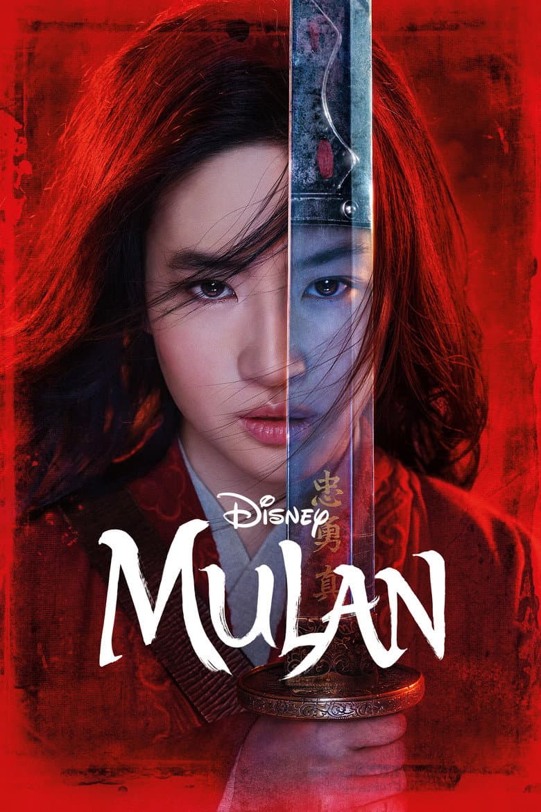 Mulan — posters 6