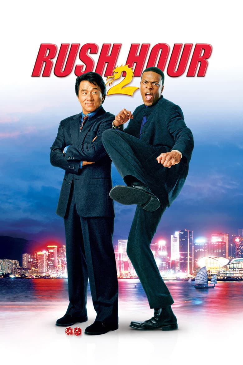 Rush Hour 2 — posters 5