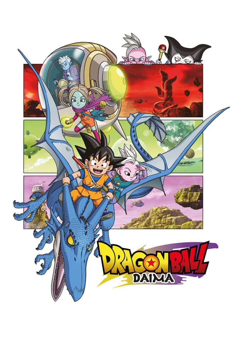 Dragon Ball DAIMA — posters 3