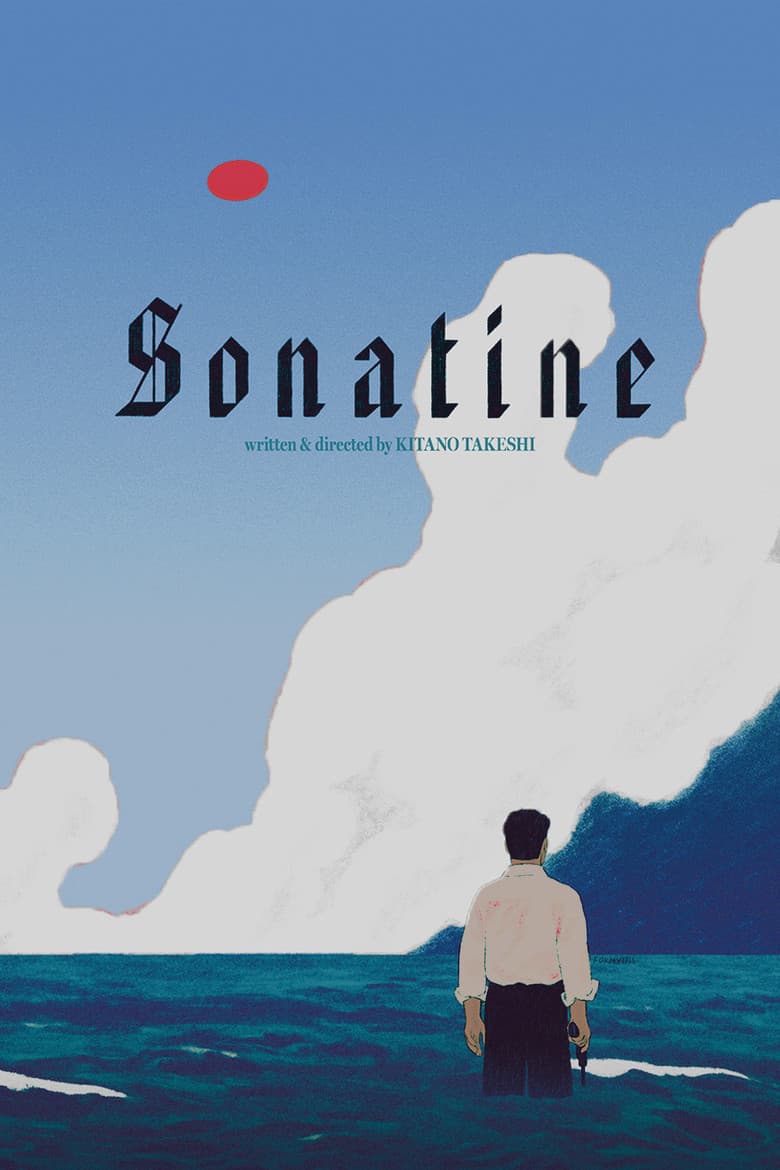 Sonatine — posters 3