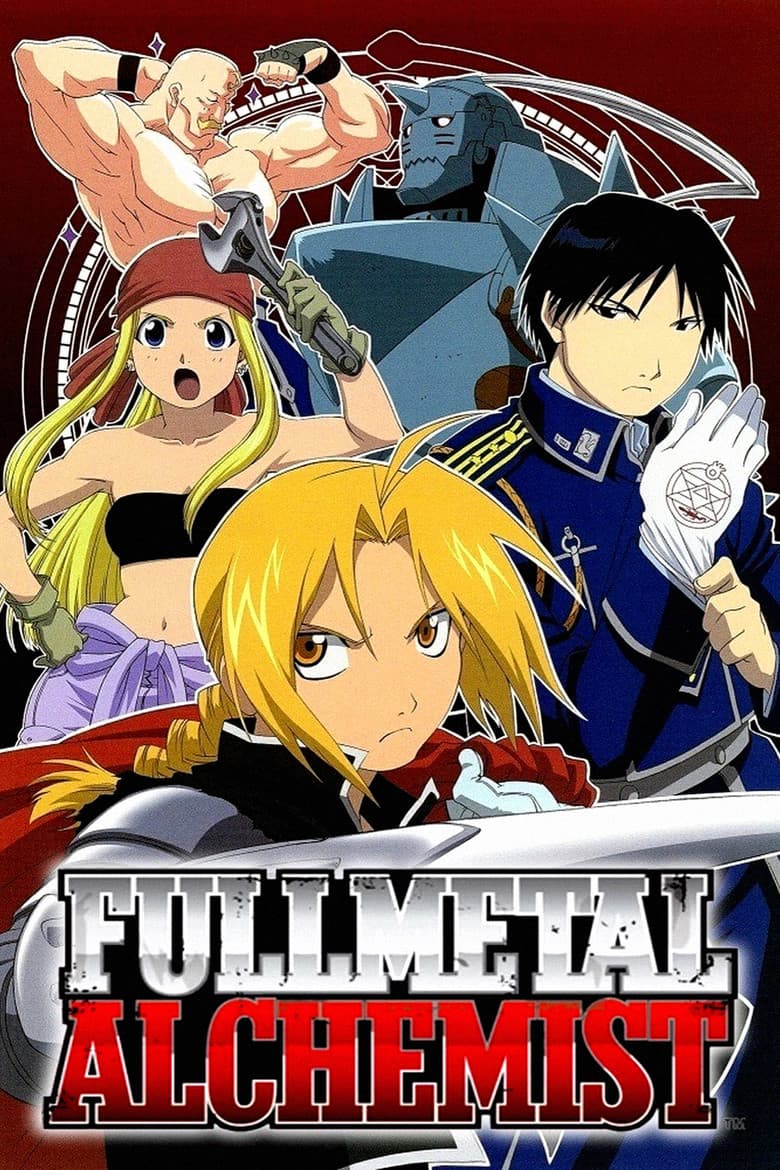 Fullmetal Alchemist — posters 2