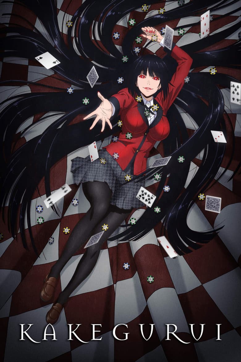 Kakegurui — posters 4
