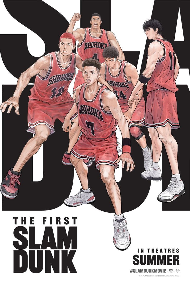 The First Slam Dunk — posters 4