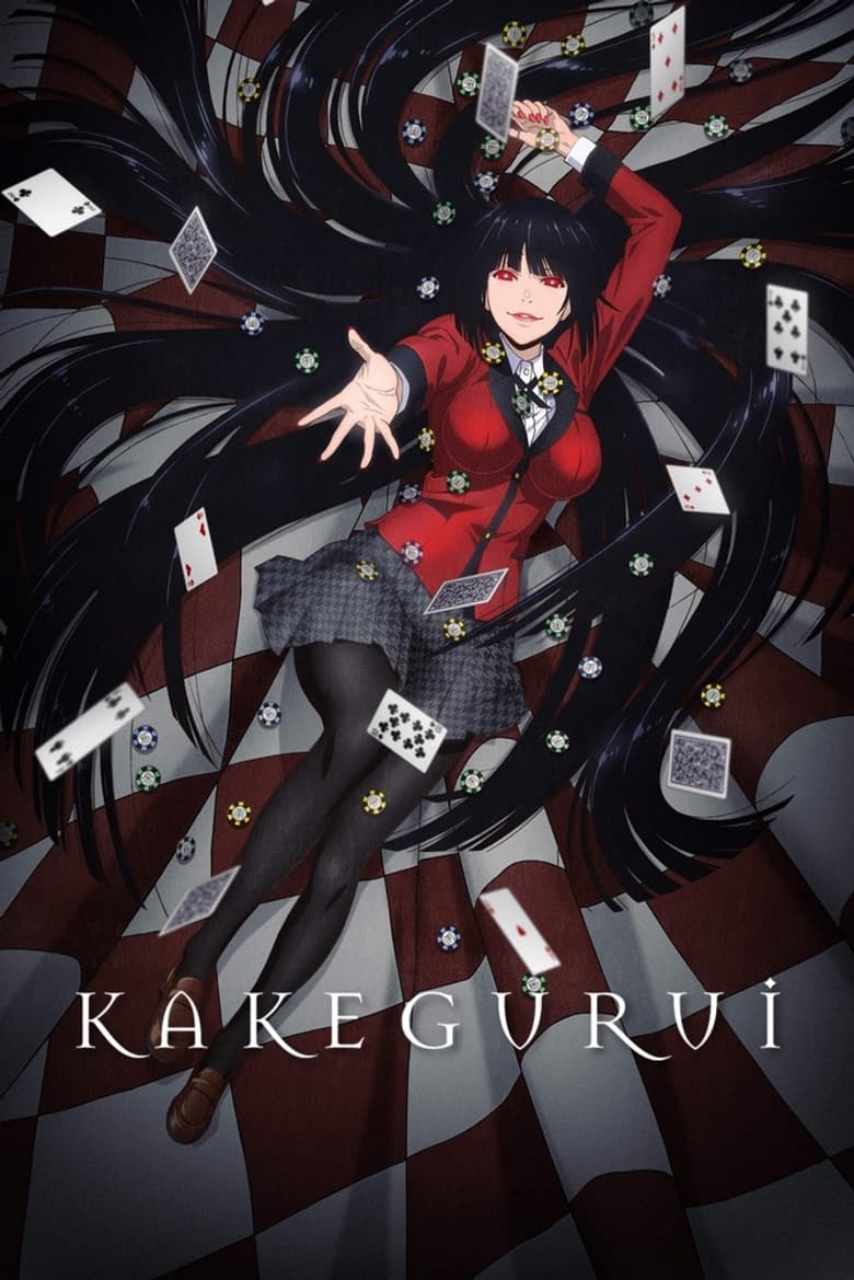 Kakegurui — posters 3