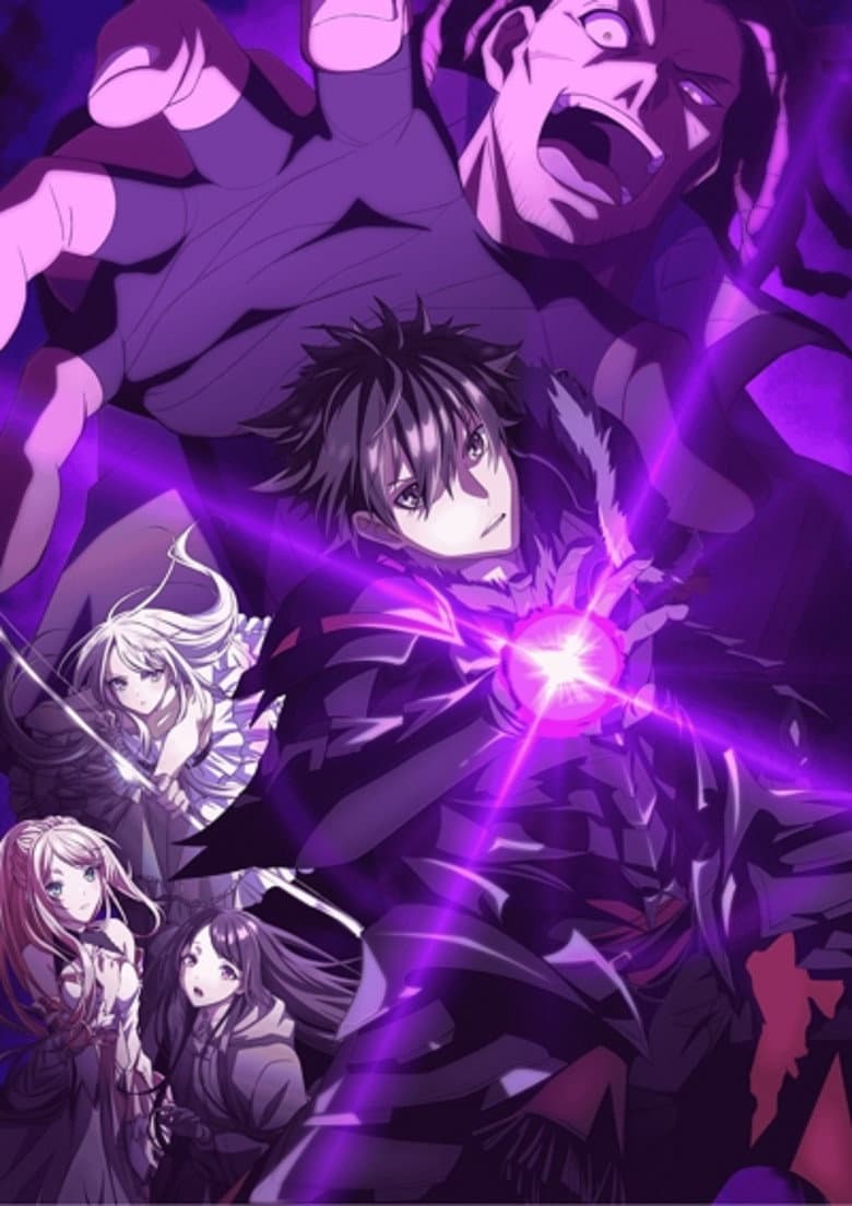 I Got a Cheat Skill in Another World and Became Unrivaled in the Real World, Too — posters 6
