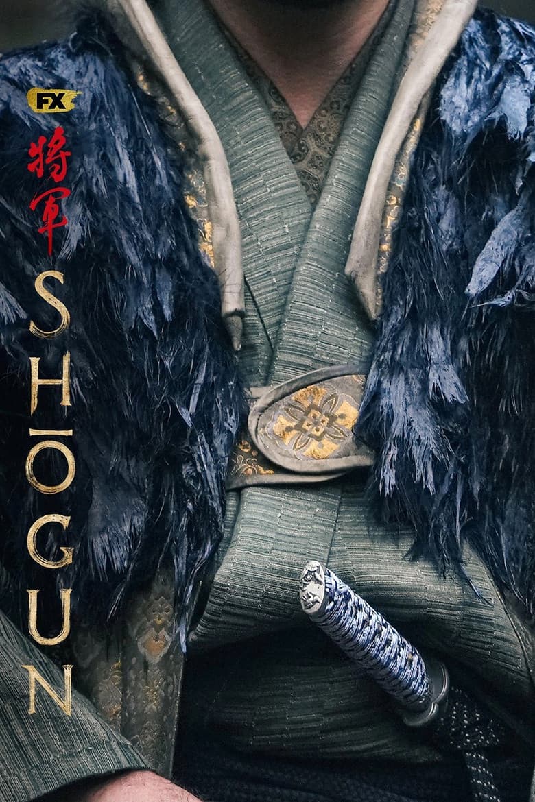 Shōgun — posters 8