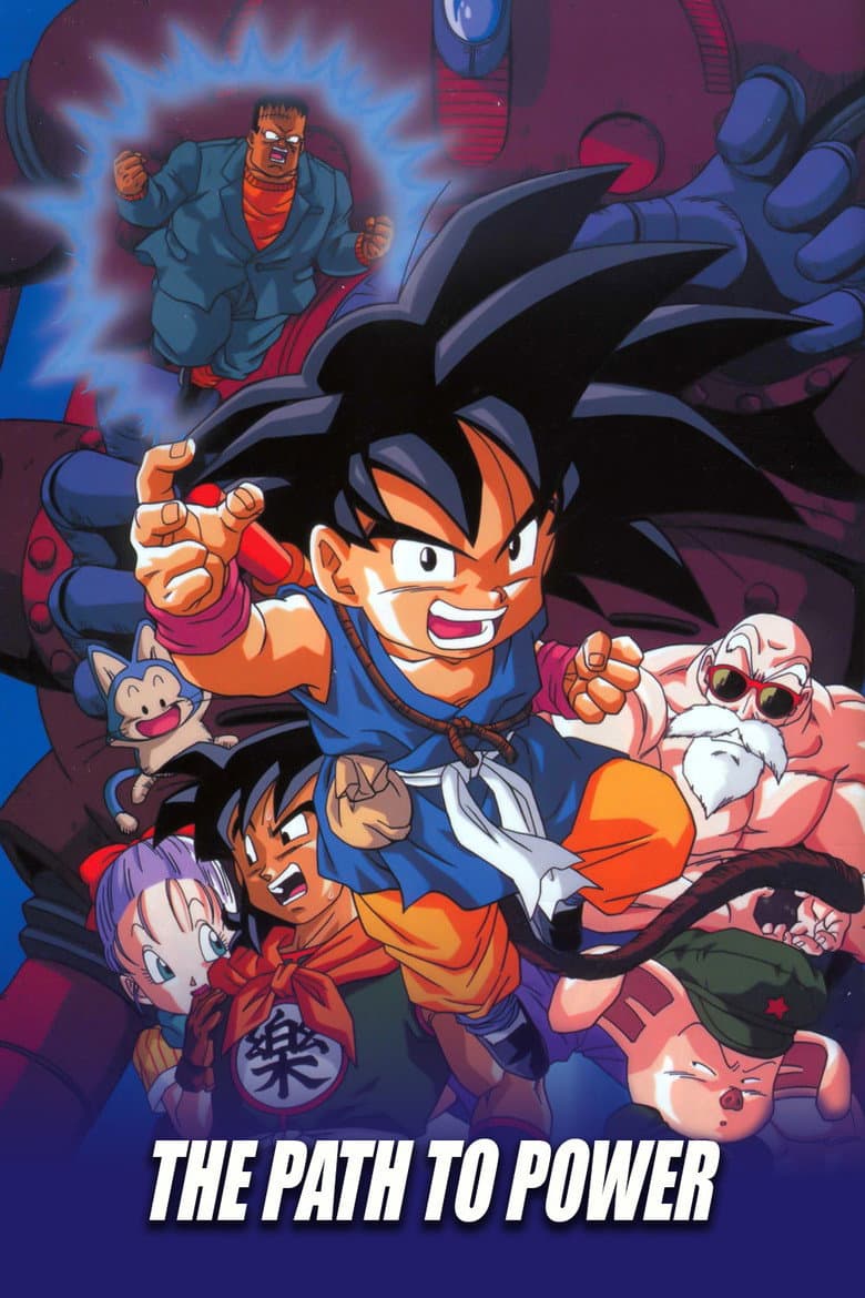Dragon Ball: The Path to Power — posters 8