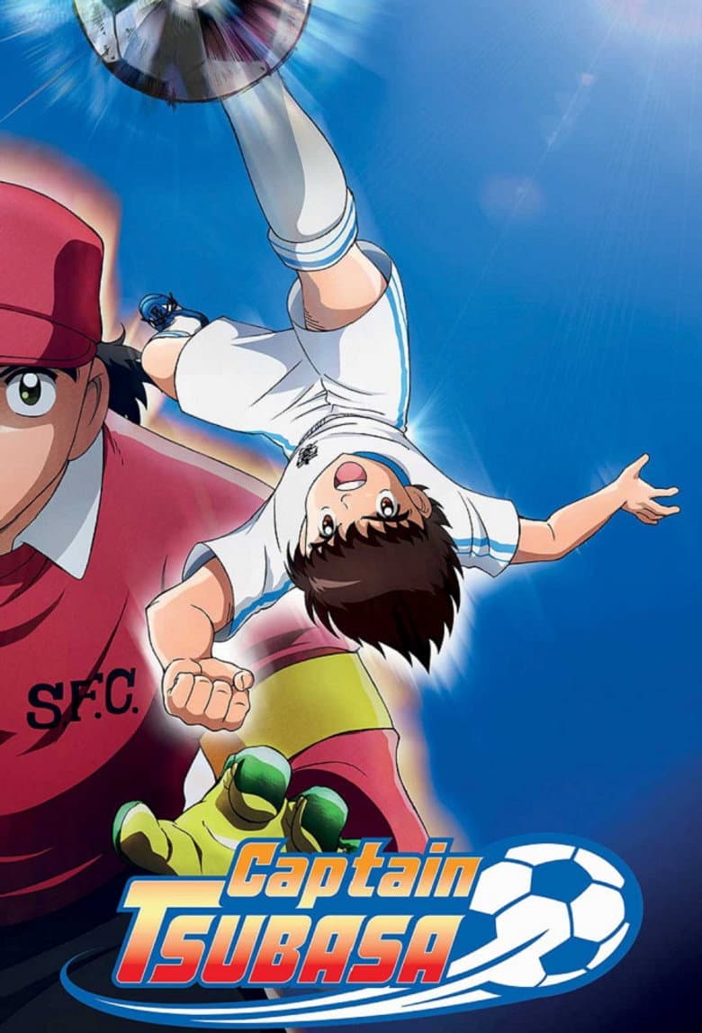 Captain Tsubasa — posters 5