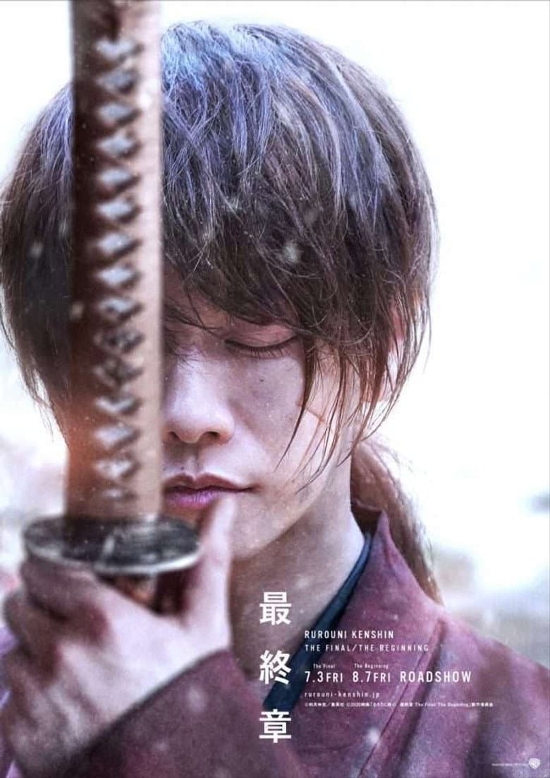 Rurouni Kenshin: The Beginning — posters 7