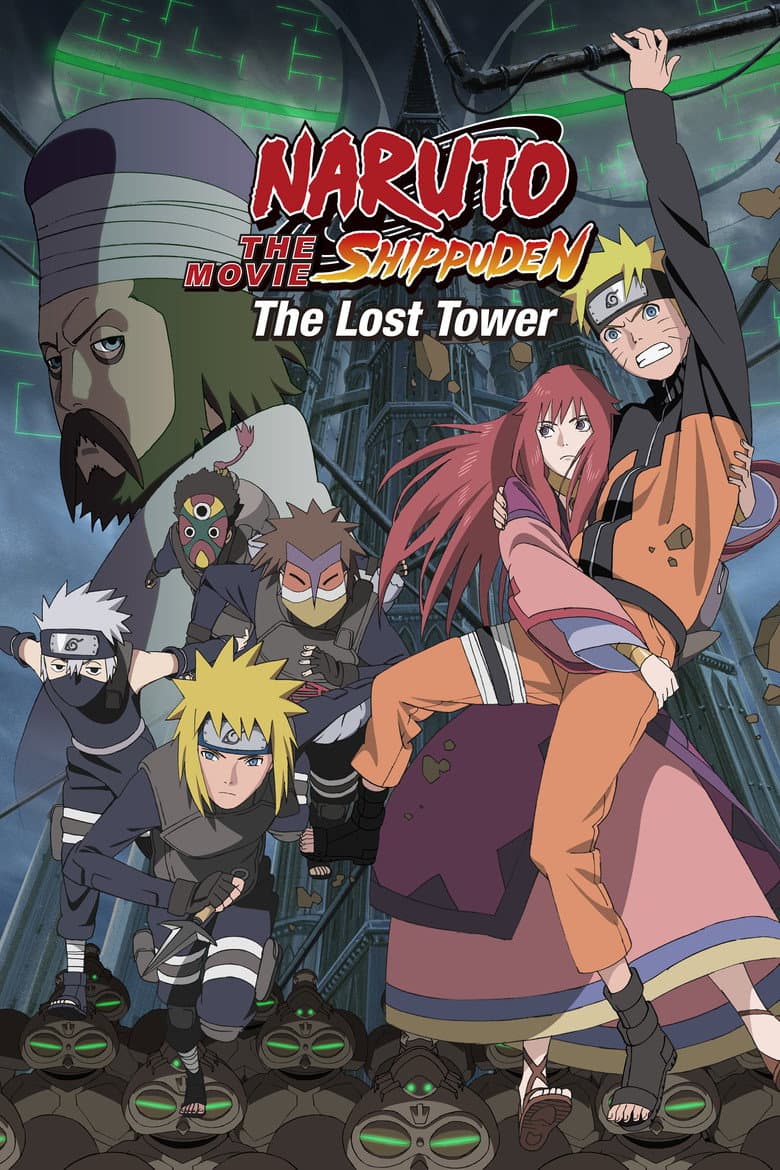 Naruto Shippuden the Movie: The Lost Tower — posters 2
