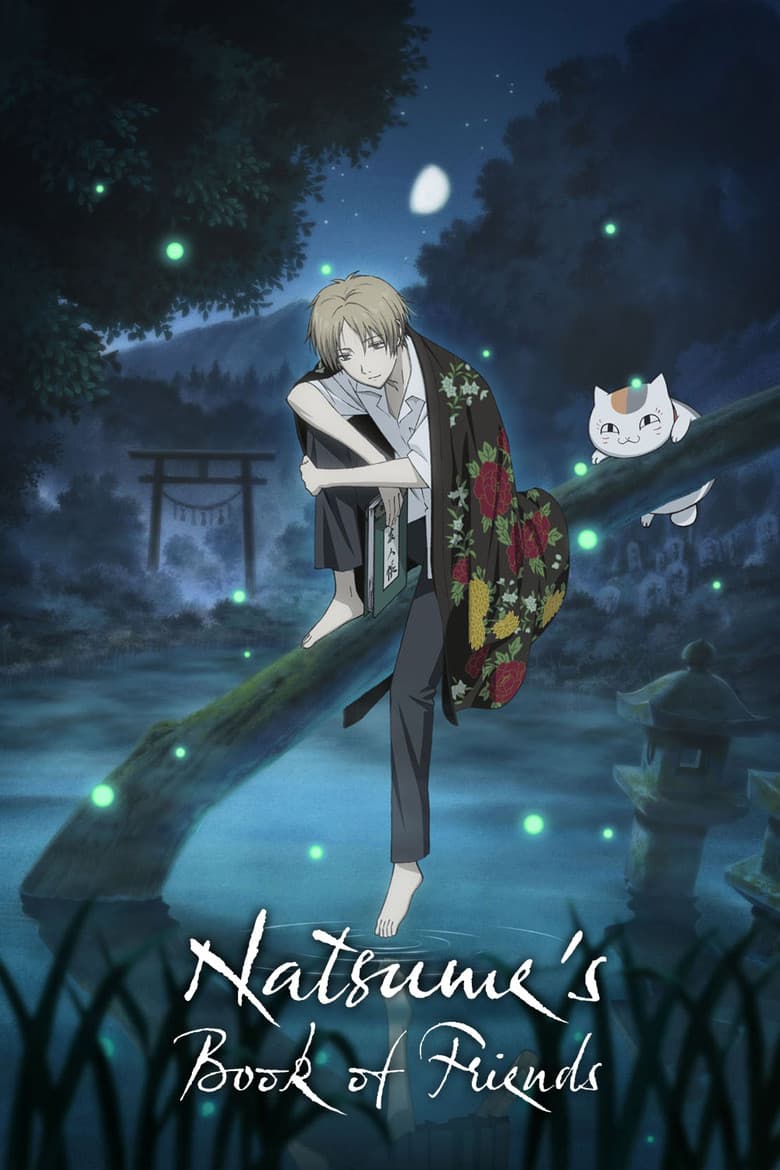Natsume's Book of Friends — posters 4