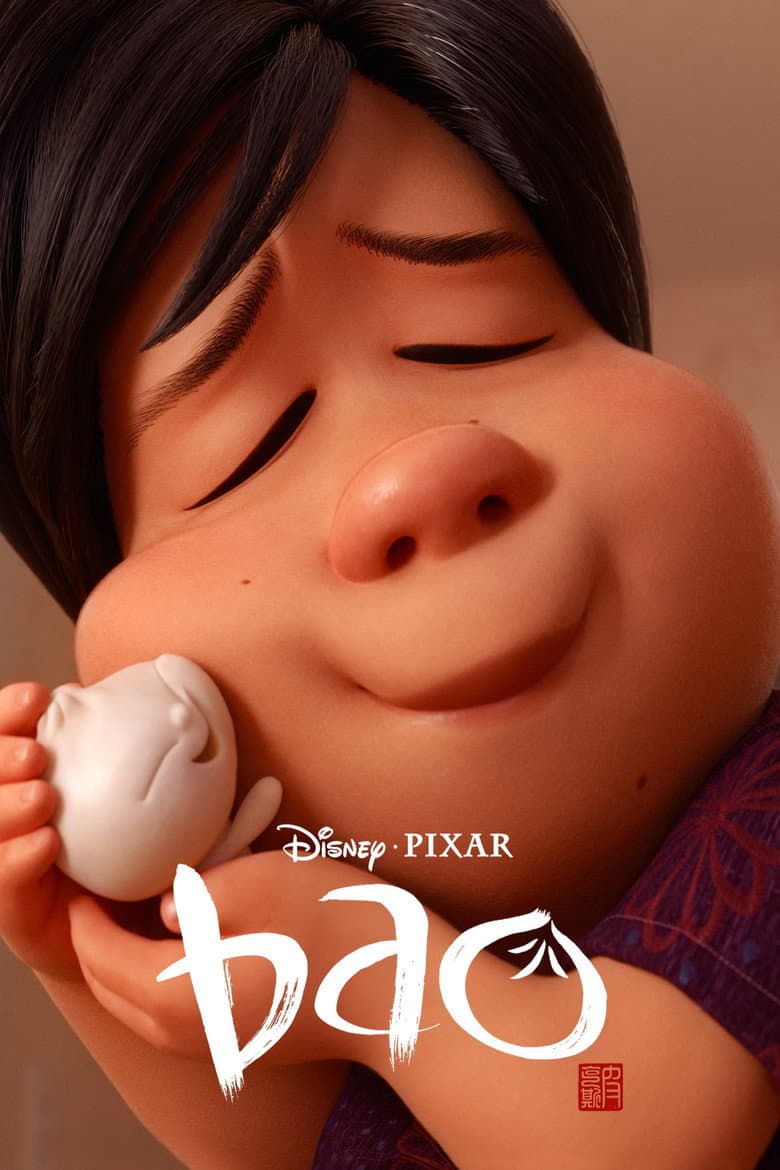 Bao — posters 2