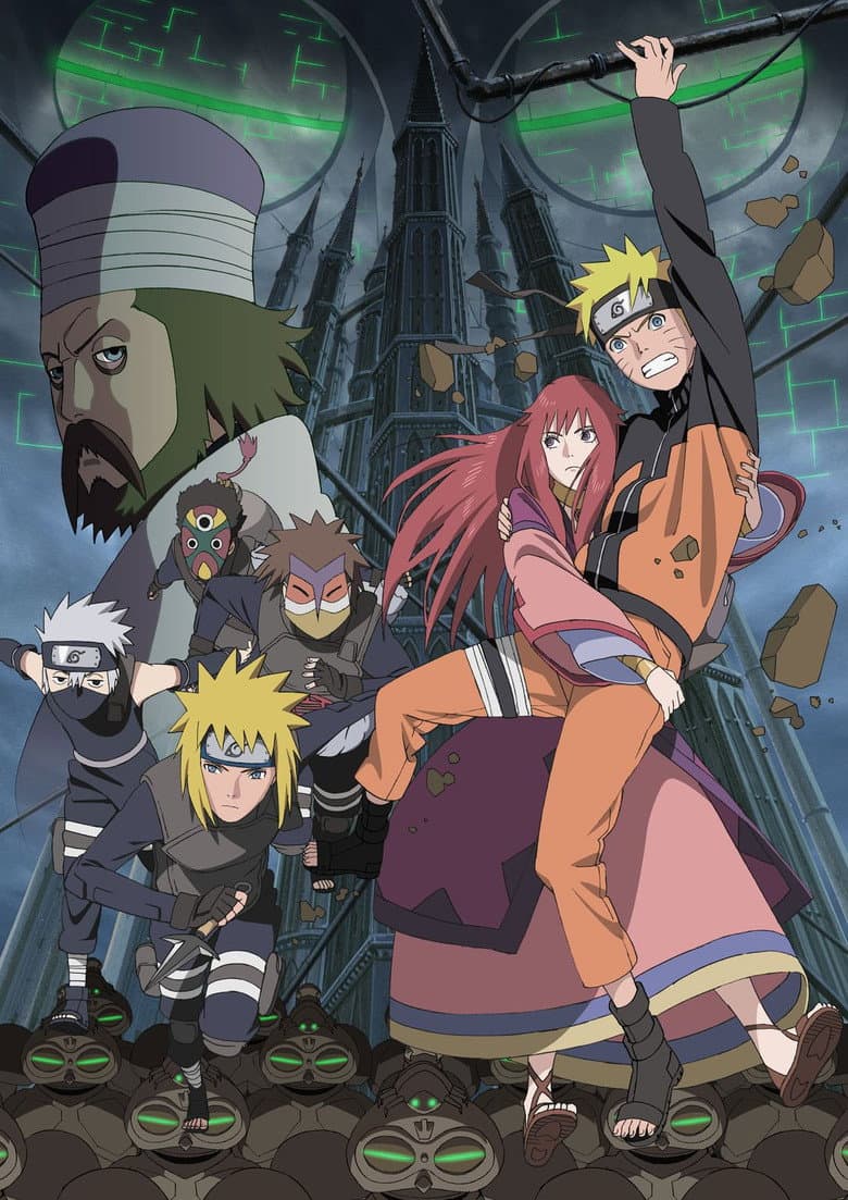 Naruto Shippuden the Movie: The Lost Tower — posters 3