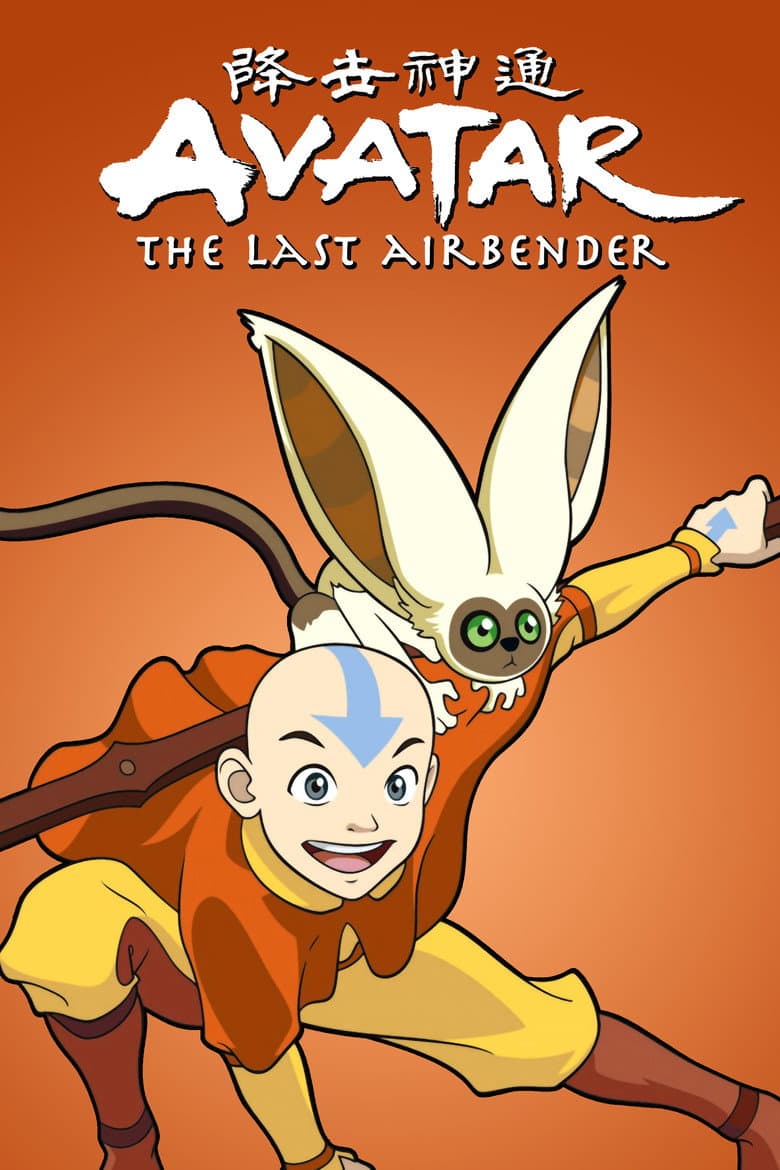Avatar: The Last Airbender — posters 4