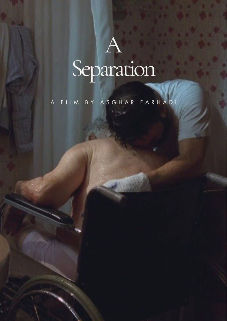 A Separation — posters 8