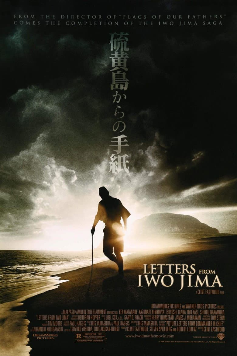 Letters from Iwo Jima — posters 6