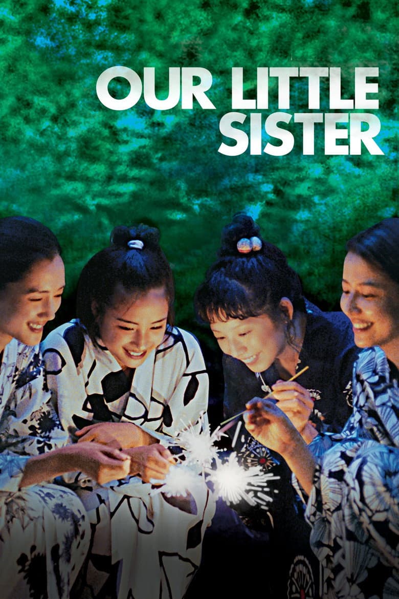 Our Little Sister — posters 3